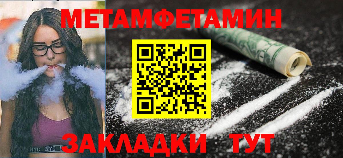 Сокол  АМФ Розовый  Вход с VPN 