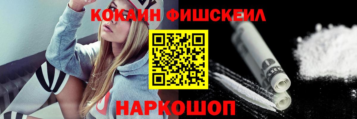 COCAIN Колумбийский  КОКАИН Колумбийский  Сокол  COCAIN  Вход с VPN 