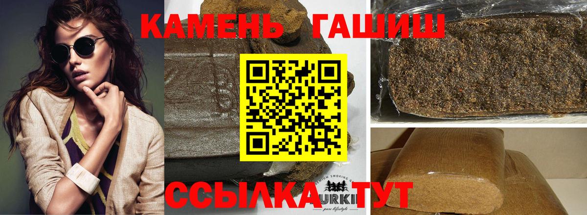 Сокол  ГАШ Изолятор  Вход с VPN 