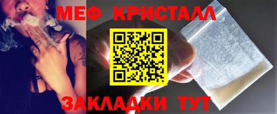скорость Наро-Фоминск