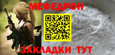 скорость Наро-Фоминск