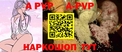 альфа пвп Нарткала