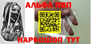 трава Можайск