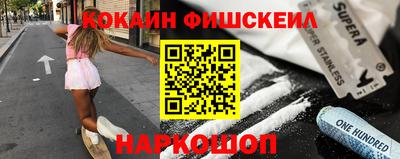 трава Можайск