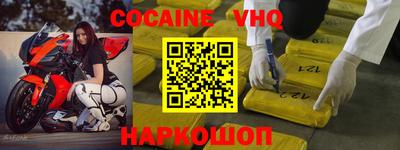 альфа пвп VHQ Можга