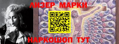 марки lsd Нальчик