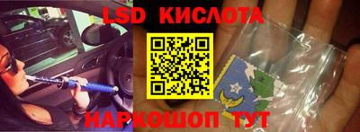 марки lsd Нальчик