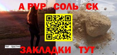 трава Можайск