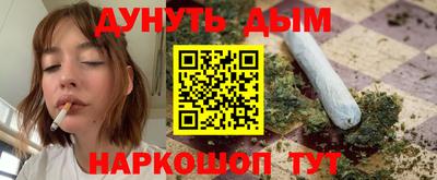 альфа пвп VHQ Можга