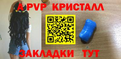 альфа пвп VHQ Можга