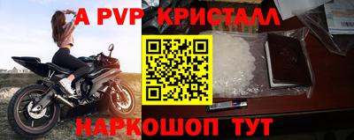 трава Можайск