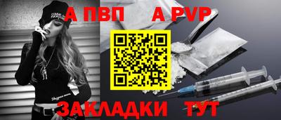 альфа пвп VHQ Можга