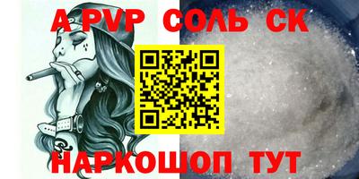 скорость Наро-Фоминск