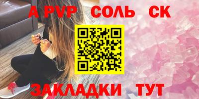 трава Можайск