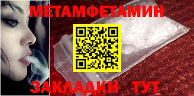 трава Можайск