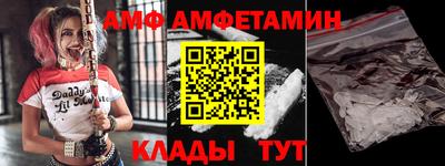 альфа пвп VHQ Можга
