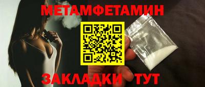 альфа пвп VHQ Можга