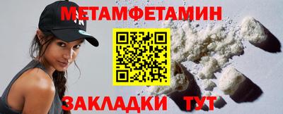 трава Можайск
