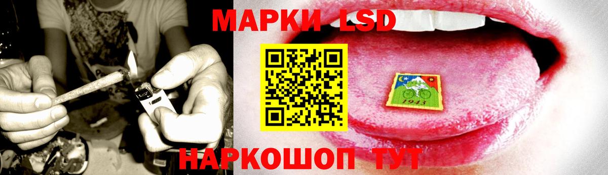 Лсд 25 экстази  ЛСД экстази ecstasy  LSD-25 экстази ecstasy  Вход с VPN  Сокол 