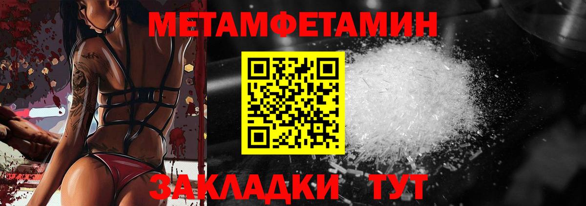 Сокол  Метамфетамин Декстрометамфетамин 99.9%  Вход с VPN 