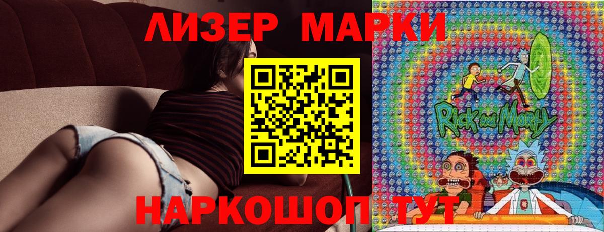 Марки 25I-NBOMe 1,5мг  Марки 25I-NBOMe 1,5мг  Вход с VPN  Сокол 
