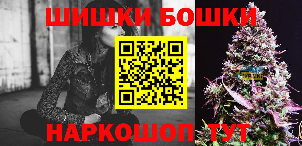 Бошки марихуана ГИДРОПОН  Вход с VPN  МАРИХУАНА AK-47  Сокол  Марихуана THC 21% 